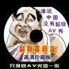 800820天齐网汇总